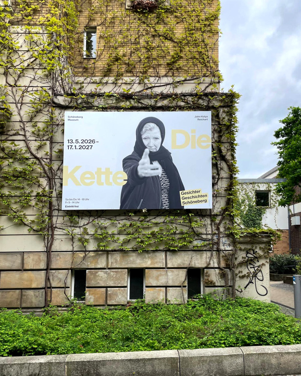 Die Kette Exhibition