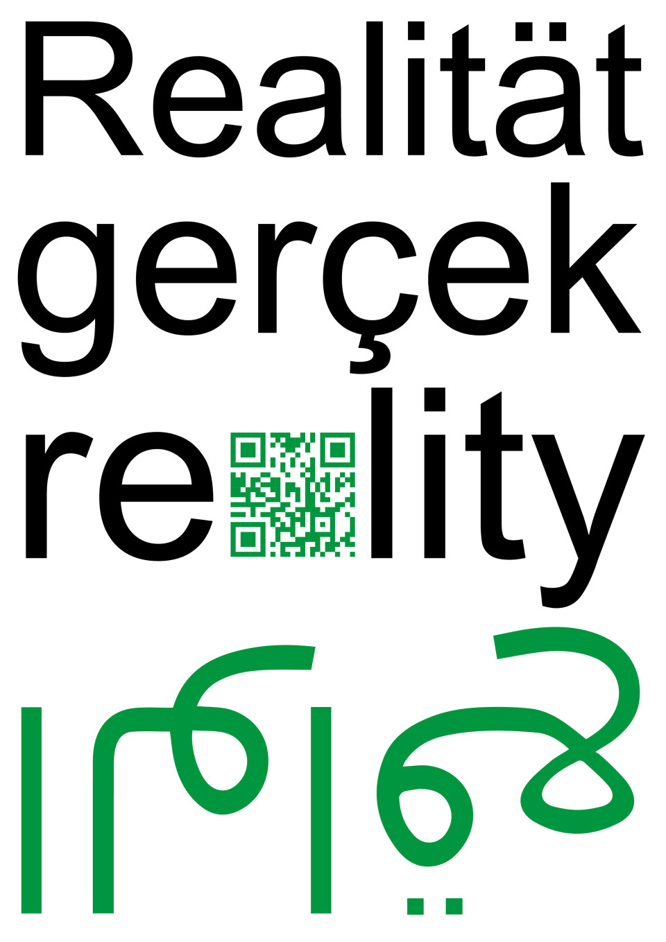 Reality