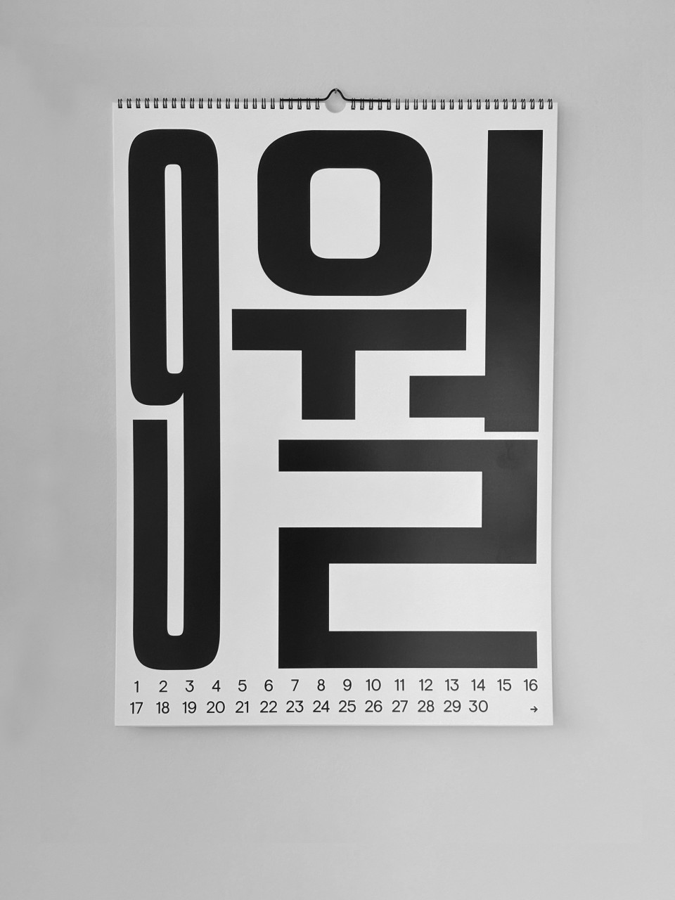 Studio Calender