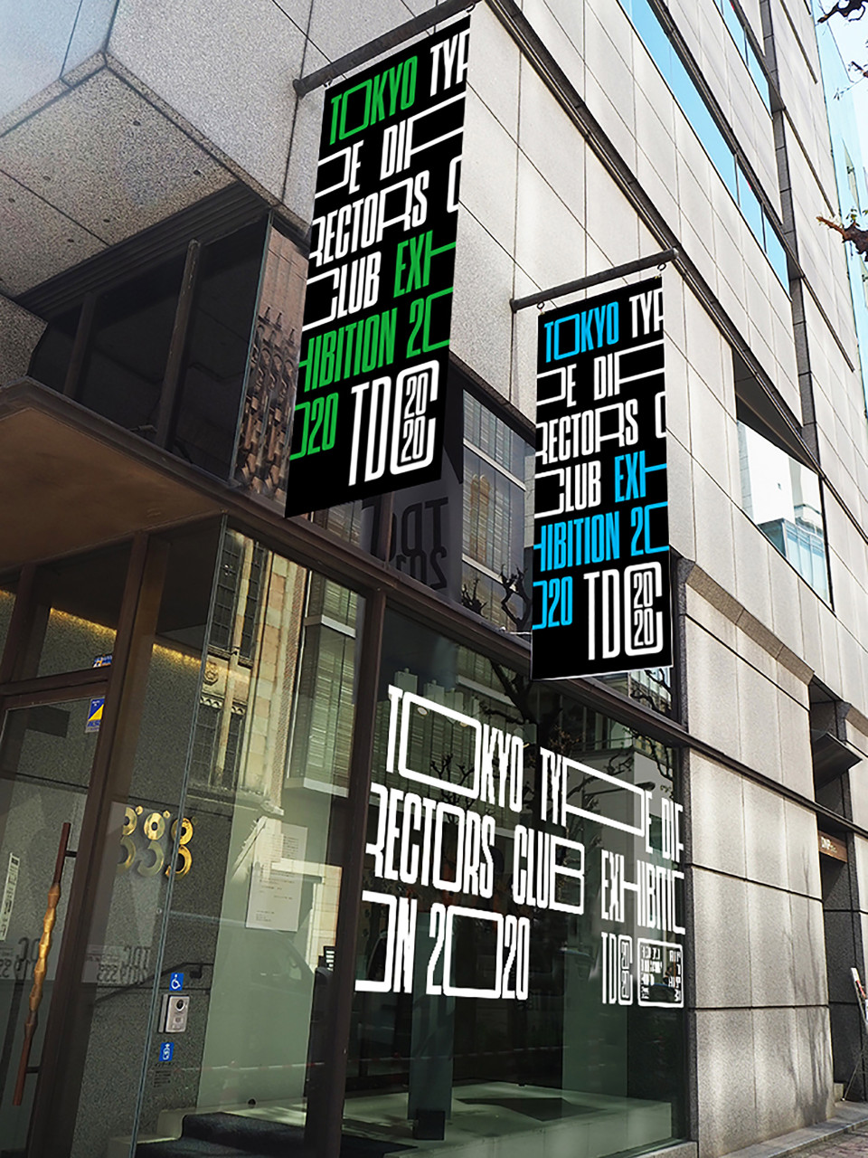 Tokyo Type Directors Club